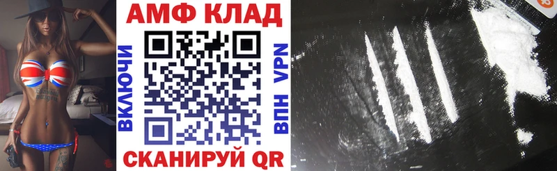 хочу наркоту  Новосиль  АМФ 98% 