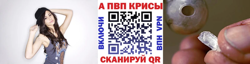 A PVP крисы CK  Новосиль 