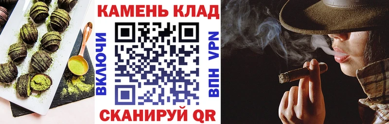купить наркотик  Новосиль  Печенье с ТГК конопля 