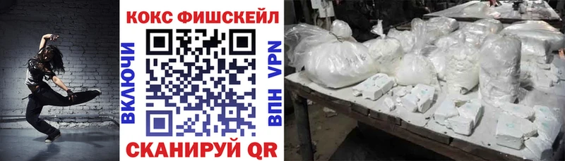 kraken ссылки Новосиль COCAIN Columbia