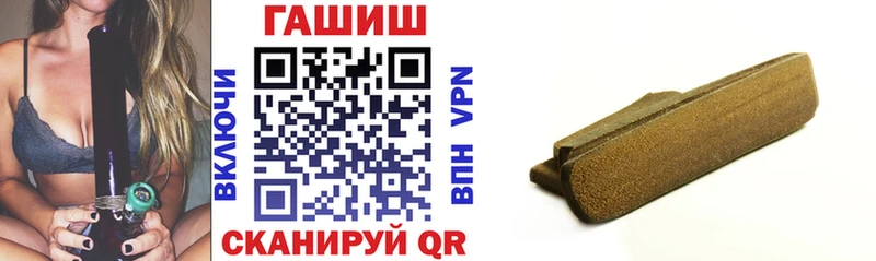 Гашиш гарик  сколько стоит  площадка клад  Новосиль 