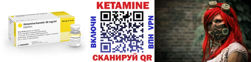 где продают наркотики Новосиль КЕТАМИН VHQ