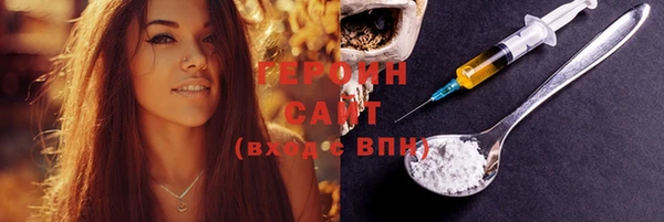 дистиллят марихуана Балахна