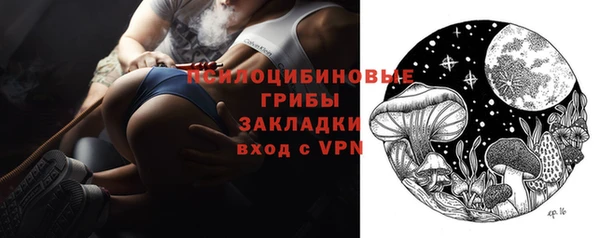 трава Балабаново