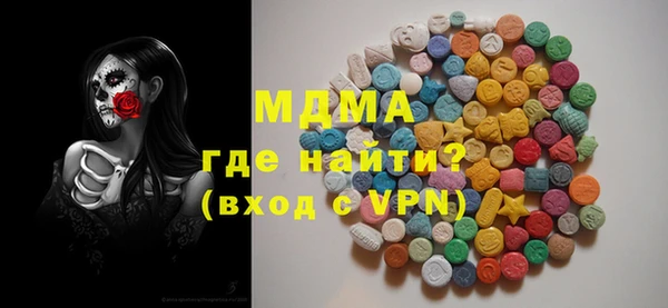 хмурый Новозыбков