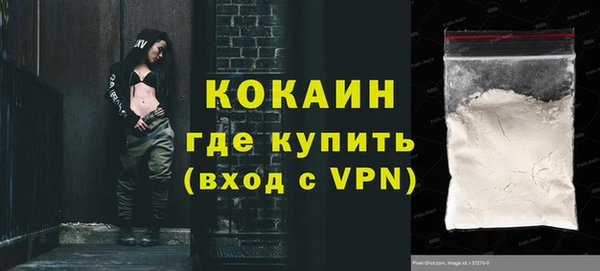 трава Балабаново