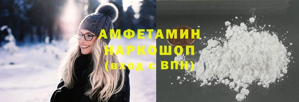 МДМА Баксан