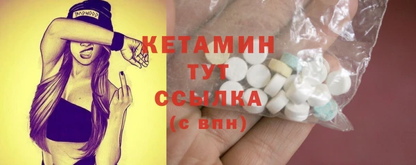 МДМА Баксан
