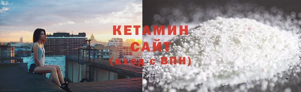 дистиллят марихуана Балахна