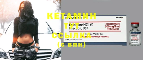 дистиллят марихуана Балахна