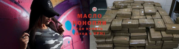 дистиллят марихуана Балахна
