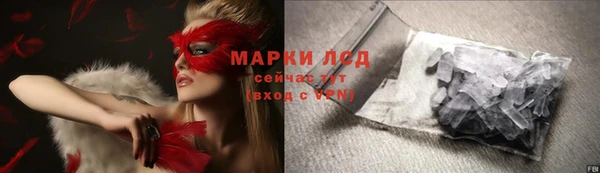 амф Бикин