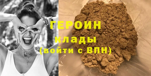 спайс Нягань
