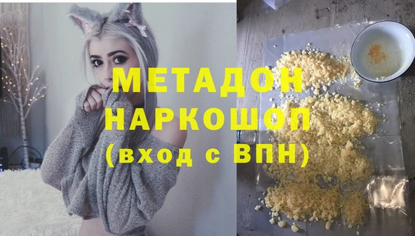 ALPHA-PVP Няндома
