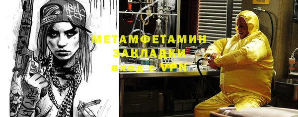 МДМА Баксан