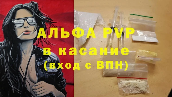 ALPHA-PVP Няндома