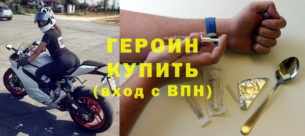 трава Балабаново