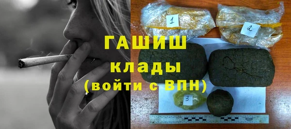 дистиллят марихуана Балахна