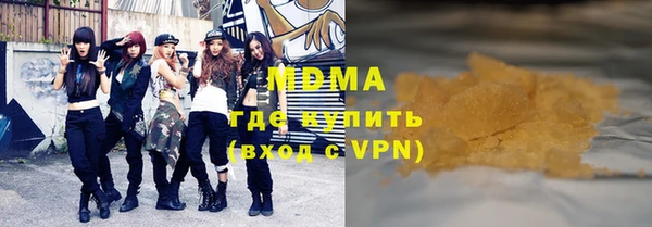 спайс Нягань