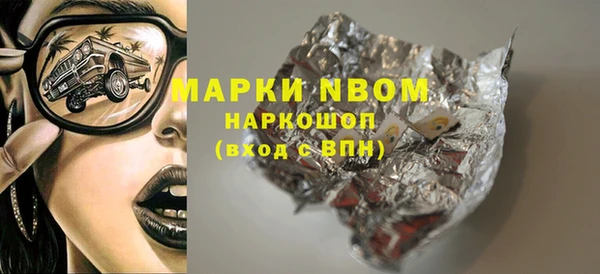 трава Балабаново