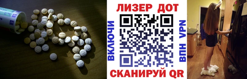 LSD-25 экстази ecstasy  купить наркотик  Новосиль 