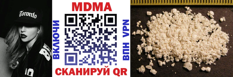 MDMA VHQ  цены   Новосиль 