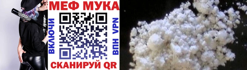 Мефедрон кристаллы  Новосиль 