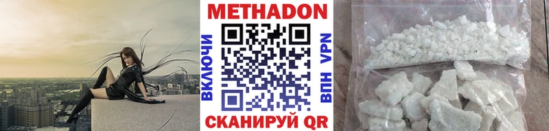 Метадон мёд  купить наркоту  Новосиль 