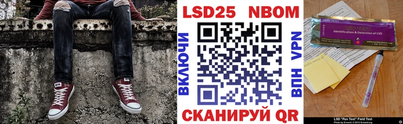 Марки N-bome 1,5мг  Новосиль 